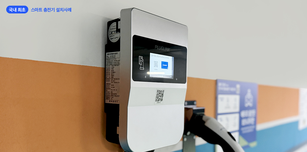 gre plc_한스빌1_수정2